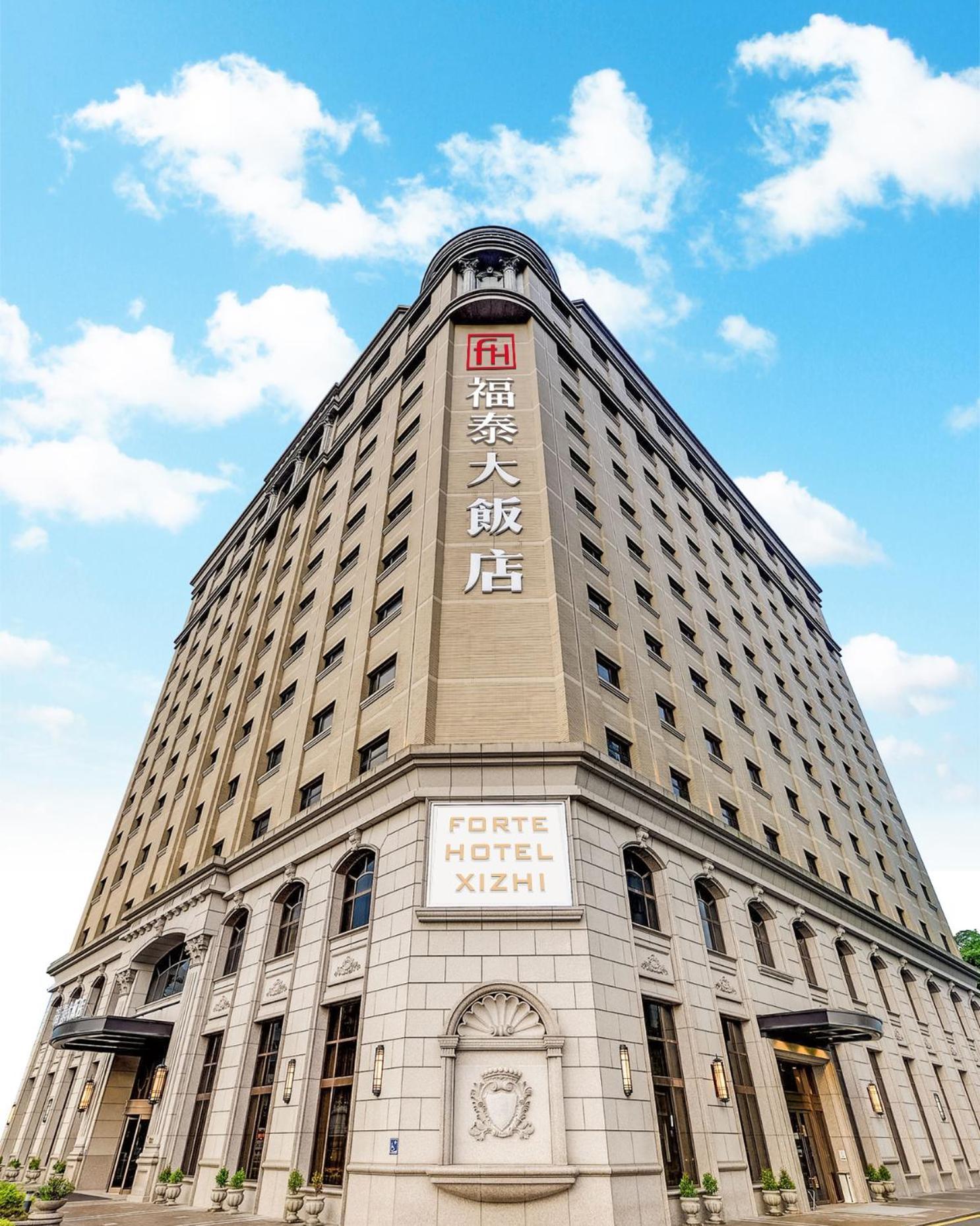 Forte Hotel Xizhi Exterior photo